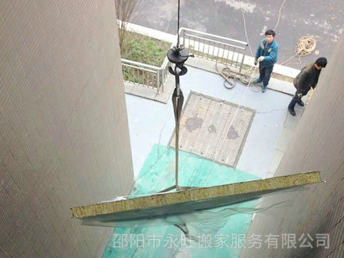 搬家的注意事項有哪些?